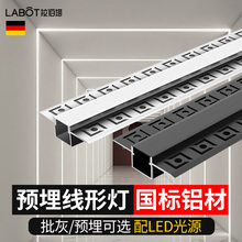 led���Ο�Ƕ��ʽ�X�۾��ԟ����b�͏d���l���A���컨��픾��͟�