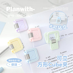 Planwith友计划 多功能mini夹 文件夹便签夹可爱试卷资料收纳夹