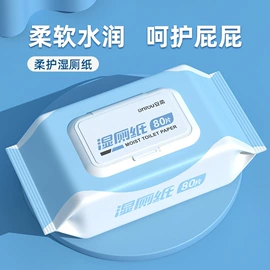 垃圾袋;抹布、百洁布;沐浴球浴擦