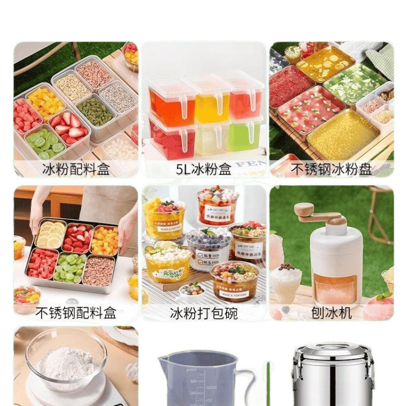 冰粉摆摊工具全套盒子调味配料收纳盒不锈钢水果捞小料展示盒|undefined