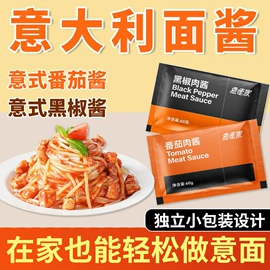 待煮面条;调味酱