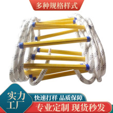 厂家现货逃生梯逃生救生软梯耐磨防滑结实耐用逃生软梯软梯绳梯