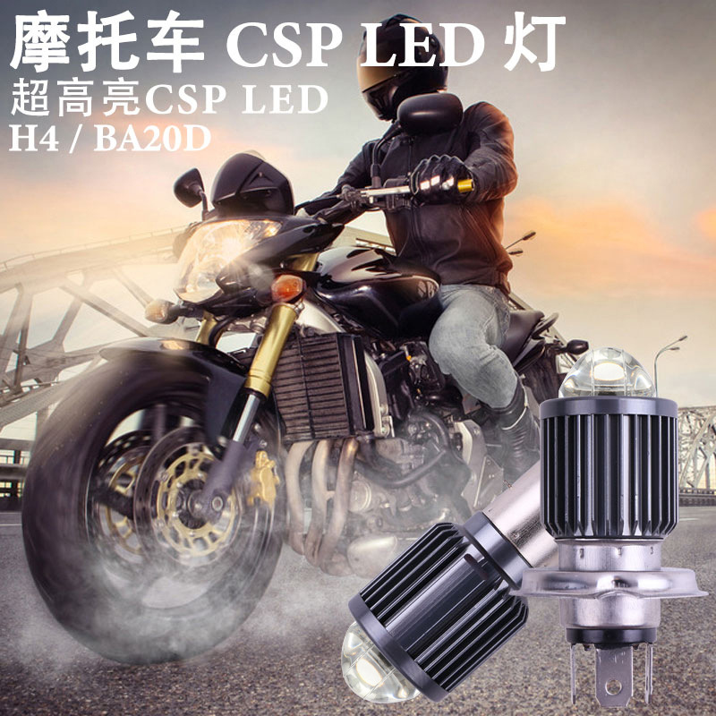 Motorcycle Headlight Modified Light H4 Ba20D White-Yellow High and Low Beam Integrated Spotlight Dual-Color Motorcycle Light