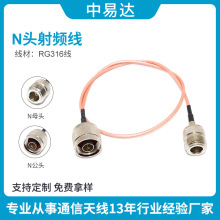 ���l�D���^ N���^�DNĸ�^RG316���� �쾀���L��50-3�� N�^����