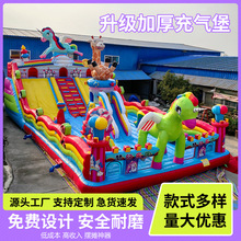 新款充气城堡儿童大型室外蹦蹦床滑梯户外跳床玩具广场城堡淘气堡