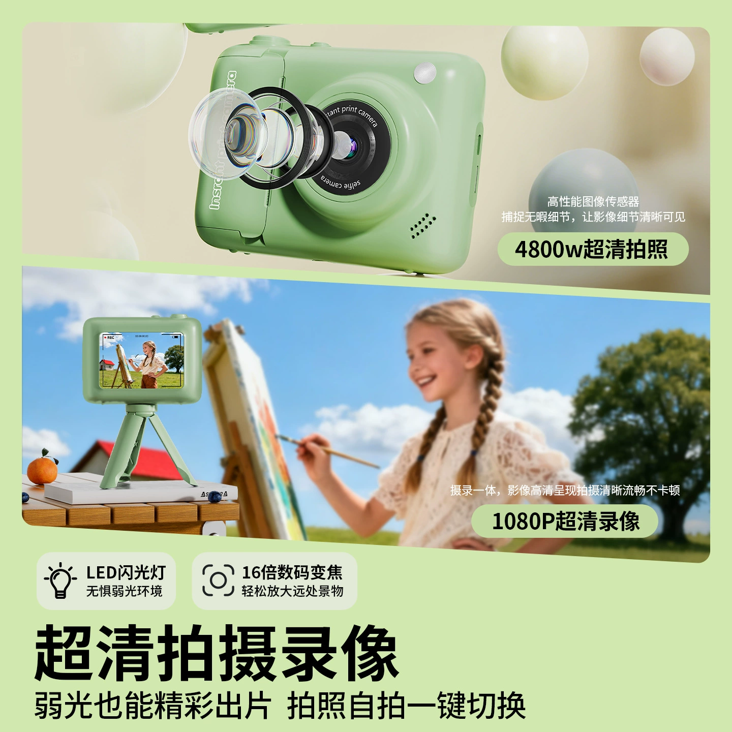 Polaroid, toy, universal digital camera, Birthday gift