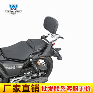 Muscle car Wolf applicable to saikelon RA401 multi-function folding backrest adjustable backrest modified tail shelf tail
