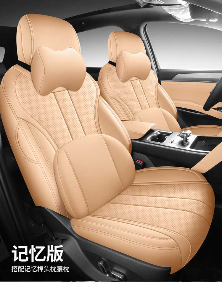 Second-generation BYD Song Pro DMi car seat covers, model 2526, full-coverage perforated leather seat covers