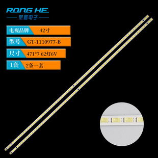 42inch Gt-1110977-B Rsag7.820.4691 Tv Direct-Down Backlight Strip Lcd Light