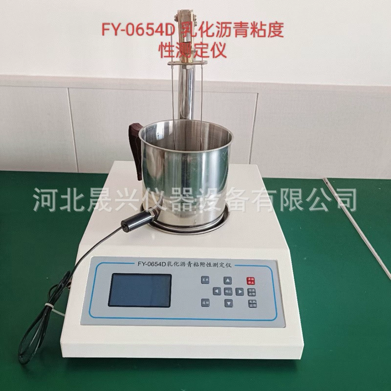Тестер адгезии эмульгированного асфальта SYD-0654, производитель тестеров адгезии асфальта