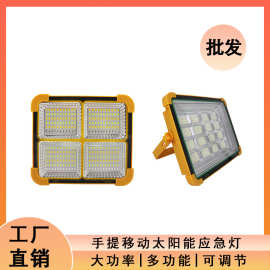 太阳能手提灯多功能便携露营灯帐篷摆摊夜市应急灯太阳能照明灯