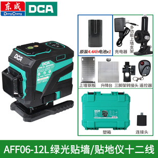 Dongcheng DCA Level 12-Line Green Light Laser Vouchers AFF06-12L Паста настенный инструмент