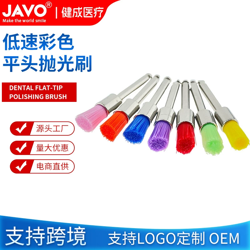 Полировальная щетка для стоматологических низкоскоростных наконечников, маленькая щетка для чистки и полировки зубов, цветная полировальная щетка с плоской головкой.