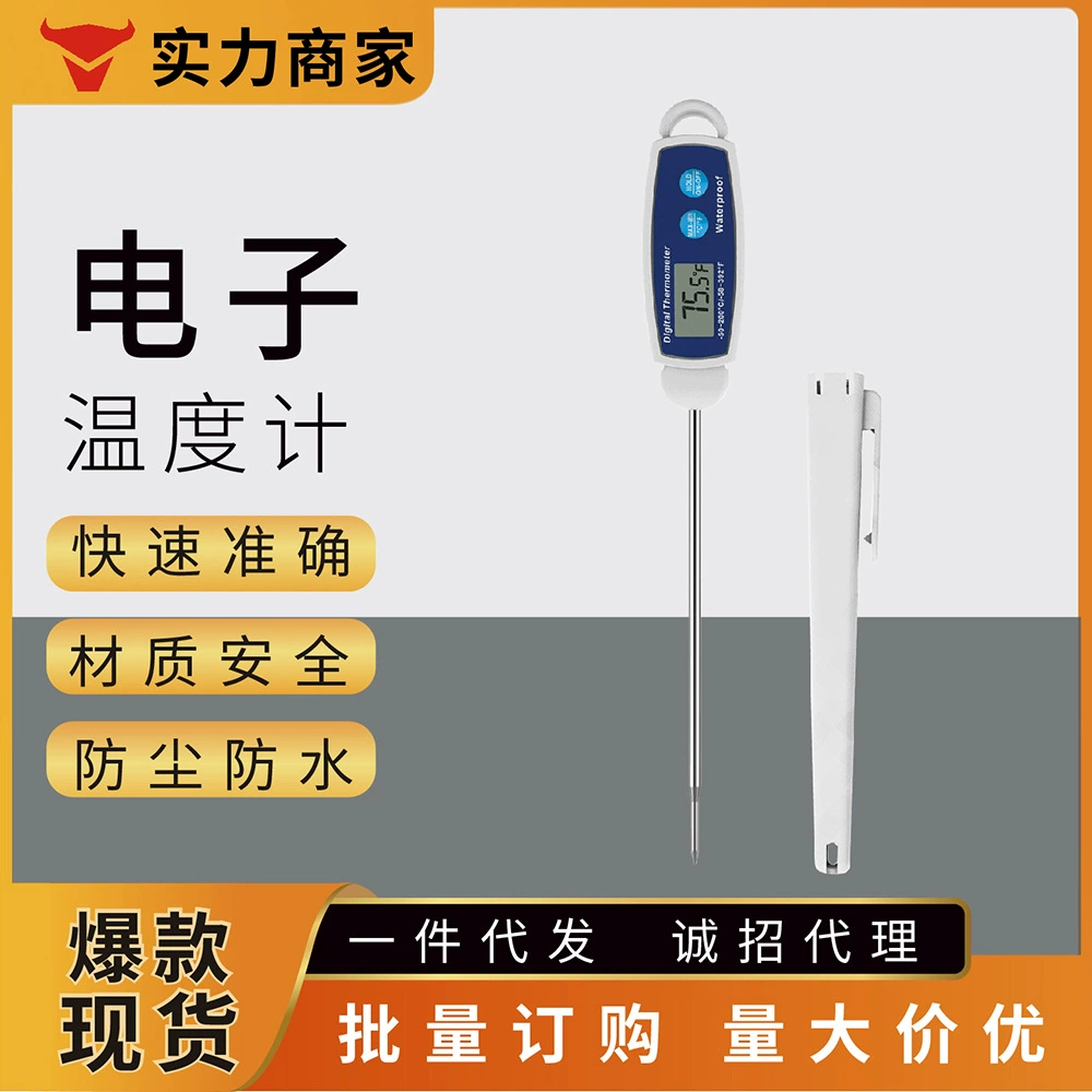 Электронный цифровой дисплей бытовой пищевой термометр Кухня барбекю барбекю молоко кофе водонепроницаемый термометр