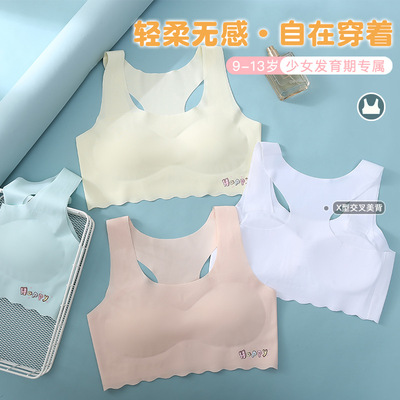 高中生内衣女初中学生背心发育期三阶段定型少女文胸薄款胸罩透气