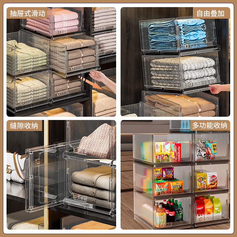Clothing Plastic Storage Bins with Stacking Drawer-Style Storage Baskets, Wardrobe Dividers, Organizing Pull-Out Folding Storage Box