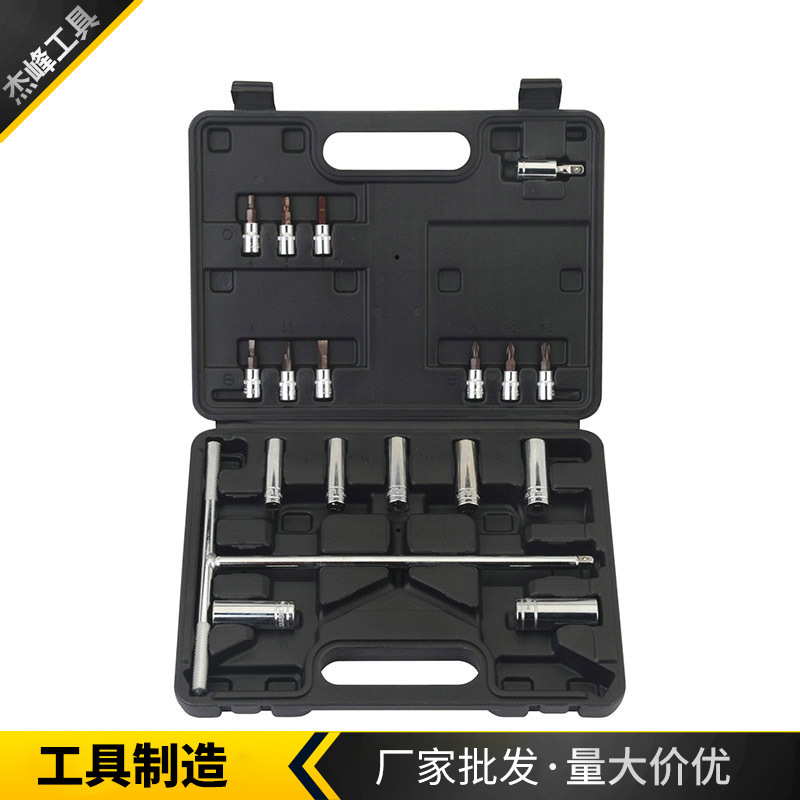 19PCS转换T型套筒组套 T型接杆万向节机修维修组合工具19件组套