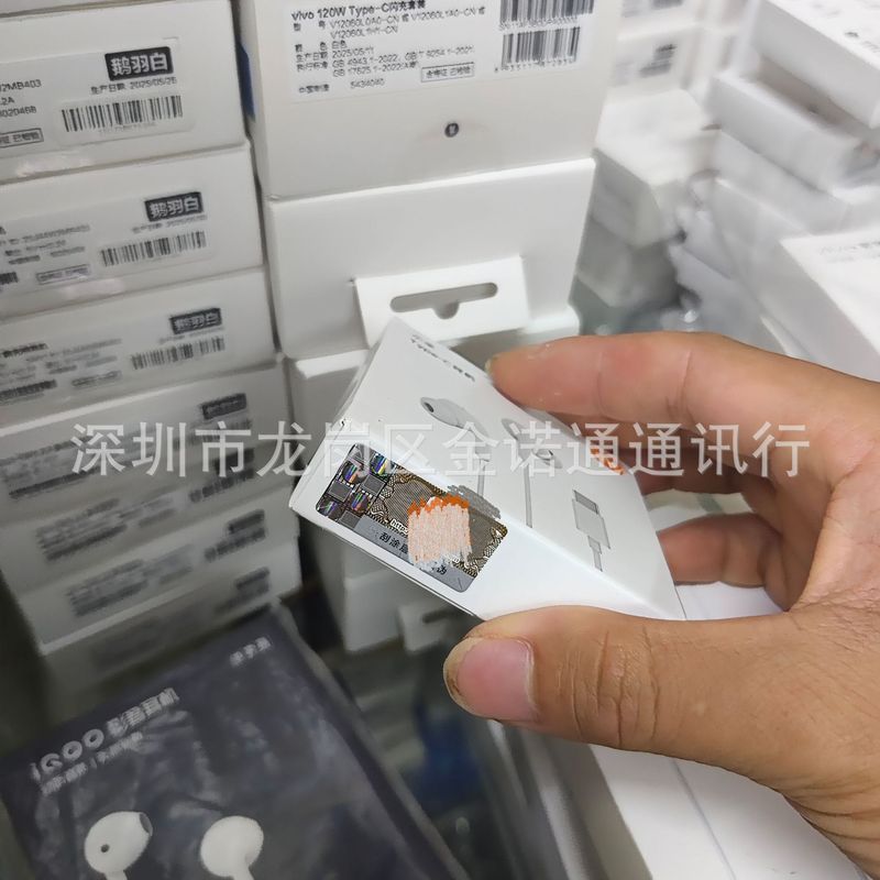 适用小米原装有线耳机Type-C版接口入耳式|undefined
