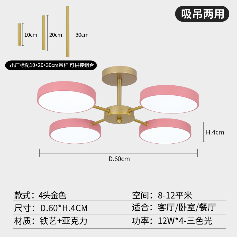 2023年新型北欧鉄芸客間シャンデリア現代個性全屋創意シンプル主寝室マンション照明|undefined