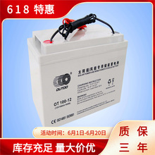 Wض늳OT12V17AHCUPSֱEPS̫ܲgԴ