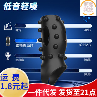 Cross-border Lei Lu multi-frequency vibration lock ring husband and wife sharing sex delay ring adult sex toys