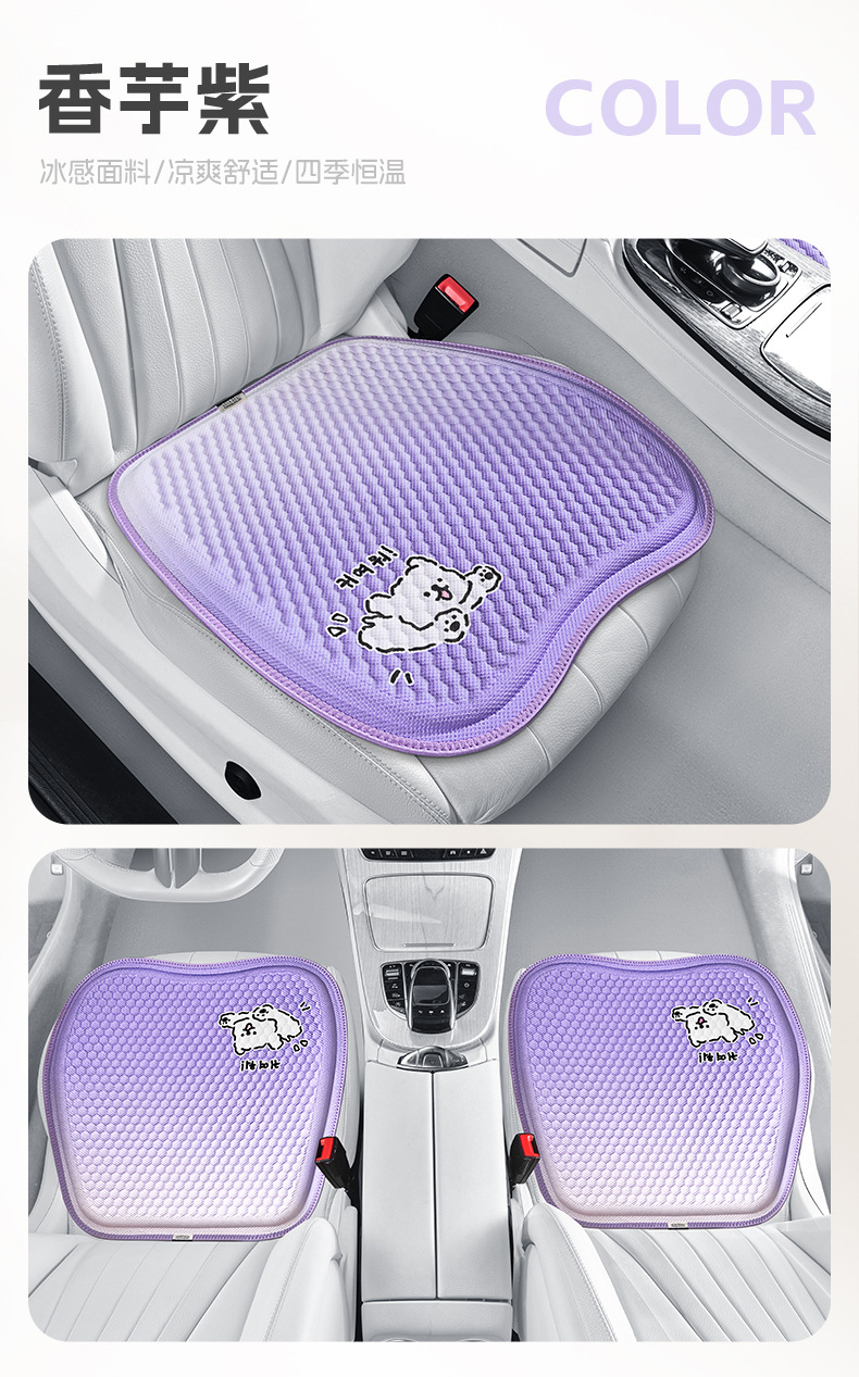 Snow Edge Creative Gel Cushion Cute Black Pink Cat Car Cooling Cushion Summer Plaid Breathable Office Seat Cushion