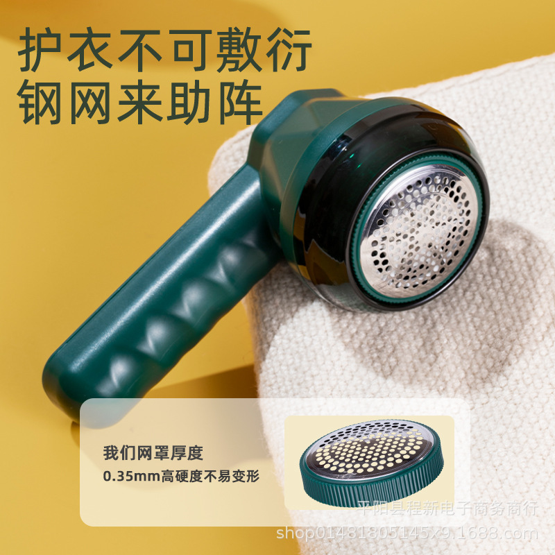 毛玉剪定器毛剃り器家庭用毛剃り器ボール除去器usb充電式洗濯物を傷つけない電気携帯毛剃り|undefined