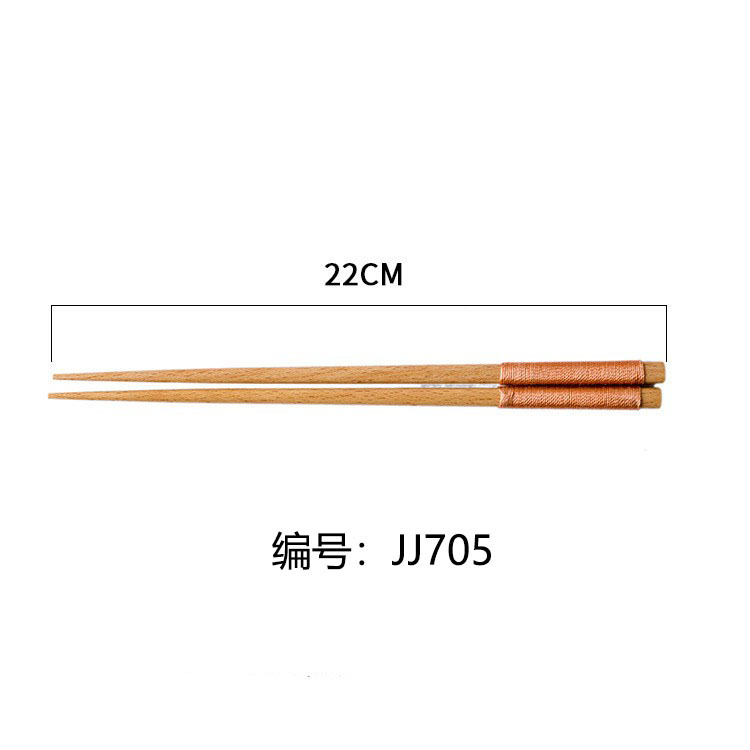 22.5cm 너도밤나무 다크 브라운 실-705