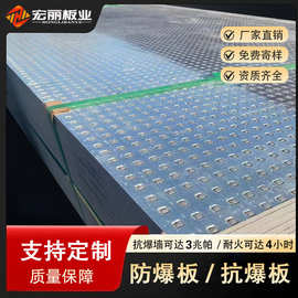 无机防火隔板防爆板泄爆板厂家现货纤维钢结构保温隔热外墙板批发