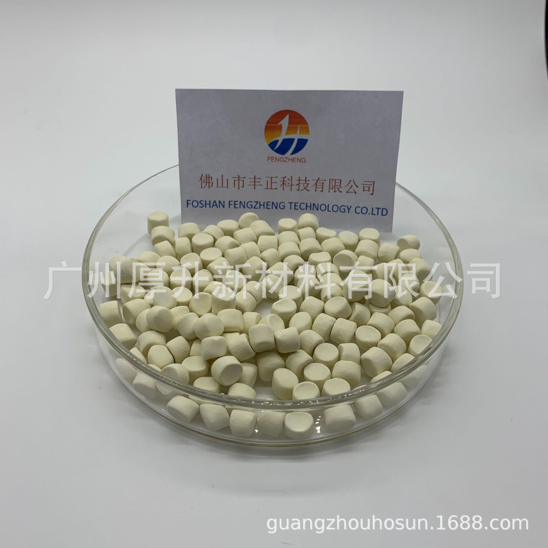 丰正科技 DM-80橡胶硫化剂颗粒 促进剂MBTS 欧盟美国环保认证通过