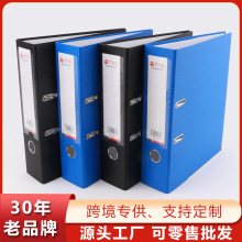 快劳夹3寸/2寸文件夹a4 2孔活页夹办公用文具文件夹