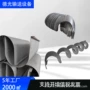 u型定制焊接生产壳