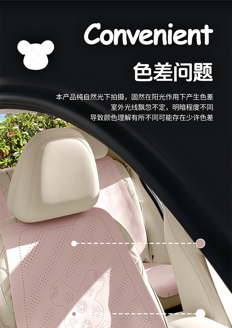 Car Seat Cushion for All Seasons, Lemon Bear Suede Saddle Cushion, Cute for Girls, Suitable for Bingo S/Pro