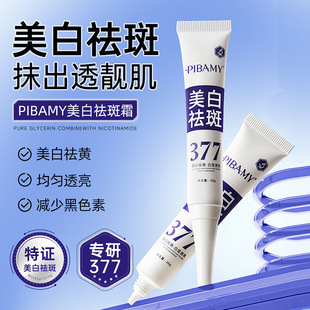 �Ȱ����������˪20g�����������wɫ�̝��������׵������˪��˪