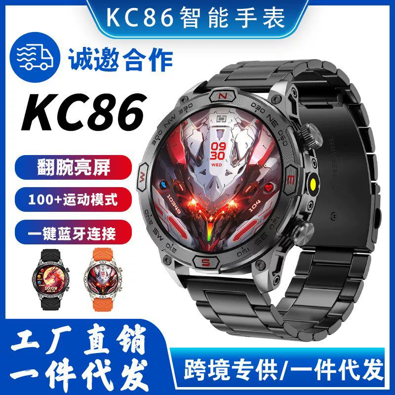 Новый KC86 кросс‑бордер умные часы 100+ спорт AMLOED экран Bluetooth вызов KC86 умные часы автономность