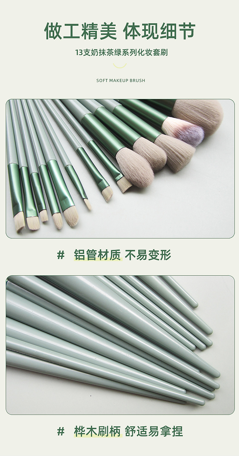 义乌市星源化妆刷厂-内页_11