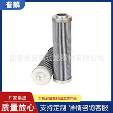 1.0400G40-A00-0-M风机液压油站滤芯互换力士乐水泥厂柴油发电机