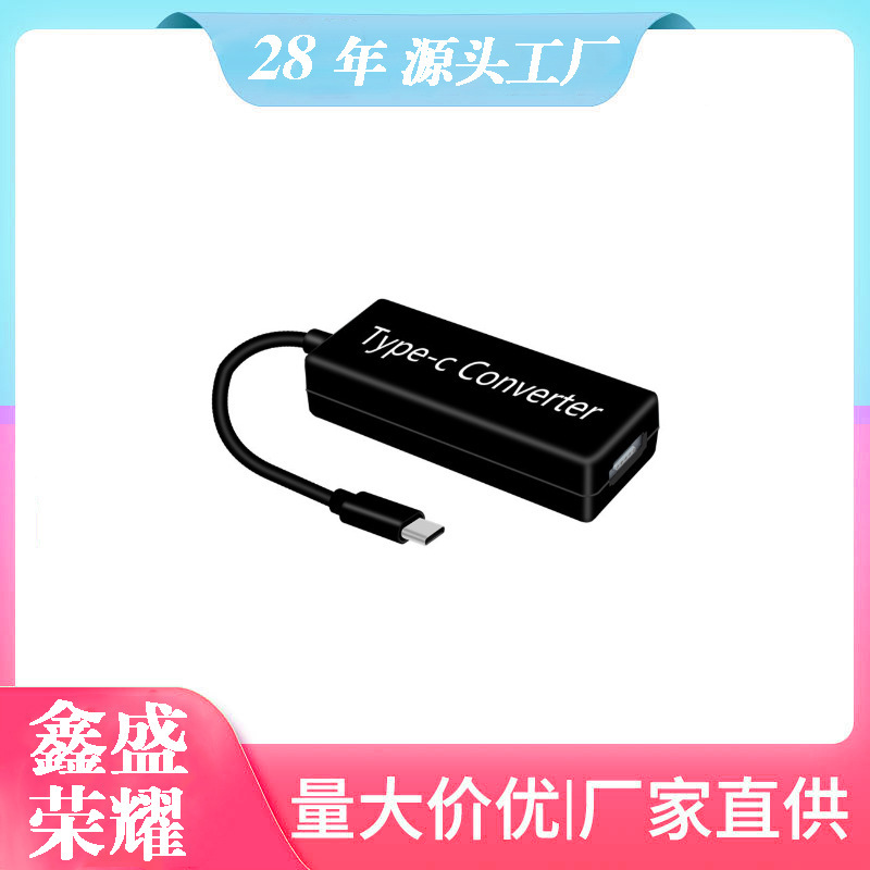 Suitable for Magsafe2 to Type-C Charging Pro Adapter Apple MacBook Notebook to Usb-C