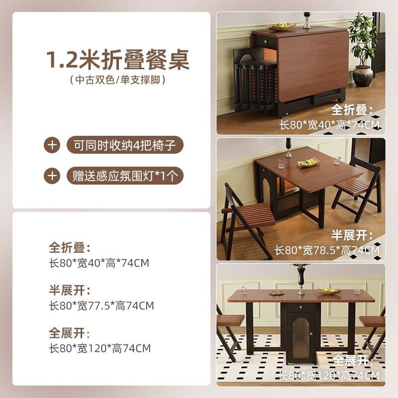 中古风实木折叠餐桌小户型可移动长方形隐形饭桌家用客厅法式复古|undefined