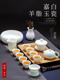 Suet-Fat Jade White Porcelain Kung Fu Tea Set Home Office Teapot Cover Bowl Tea Cup Ceramic Accessible Luxury Gold Small