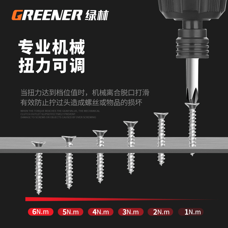 Destornillador Eléctrico Recargable Mini de Gran Torque para el Hogar image 3