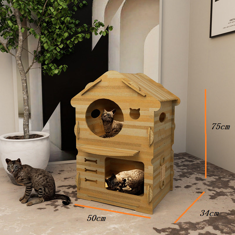 더블 레이어 고양이 집