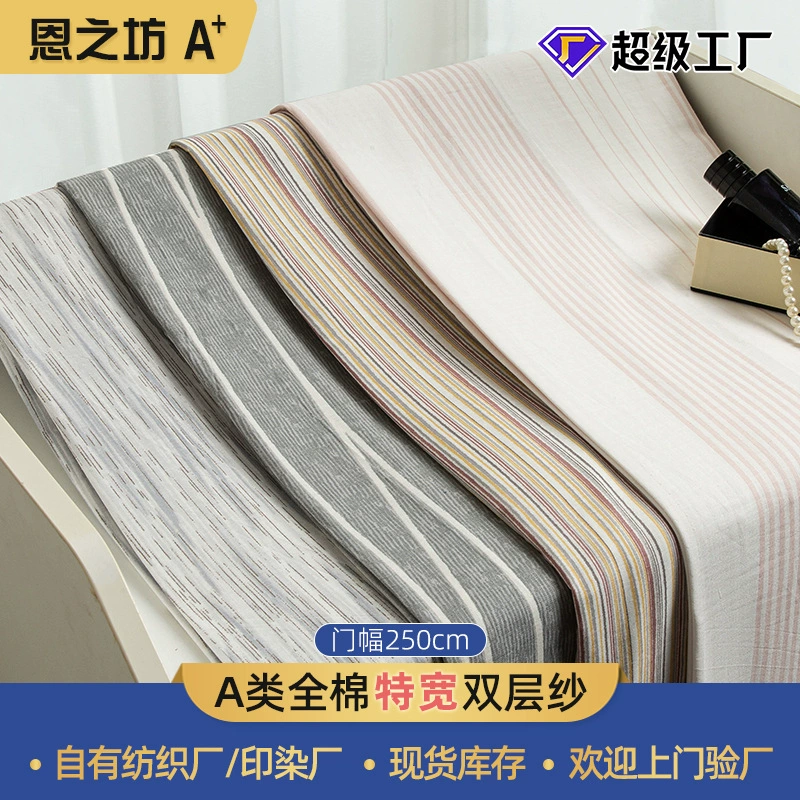 Ткань для домашней одежды: двухслойная марля с принтом и окрашиванием, 100% хлопок, класс А, для матерей и детей, ширина 250 см.