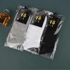 Solid color double cotton thread classic socks for men and women as gifts single and pair individually packaged socks made of sweat-absorbent and non-slip cotton