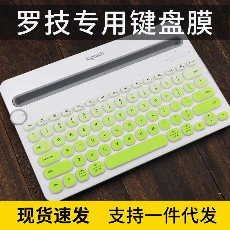 适用Logitech罗技K480键盘保护膜无线蓝牙按键防尘卡通凹凸防尘