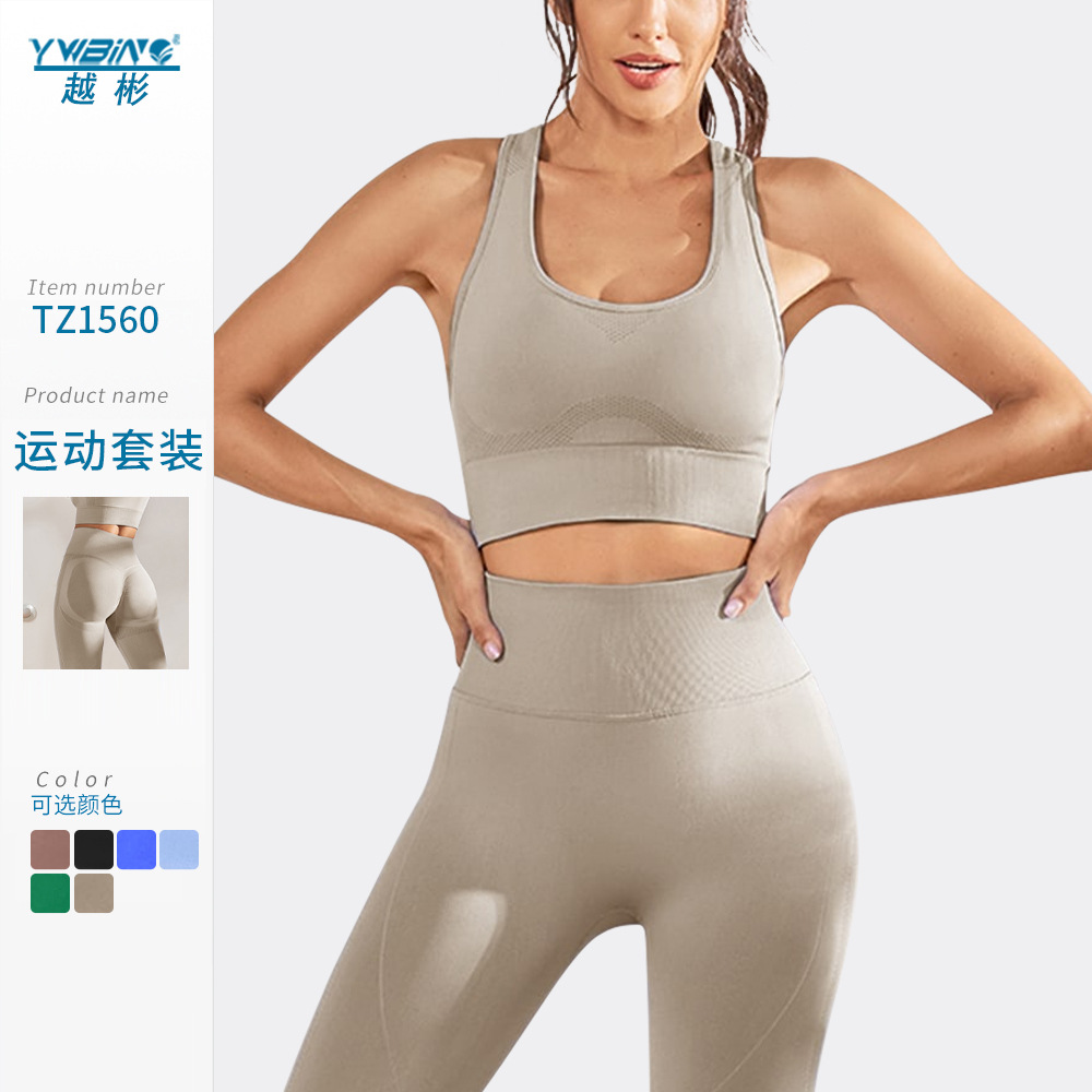 Deportes yoga ropa de entrenamiento de dos piezas alta elástica transpirable desmontable pecho pad ropa de entrenamiento cintura alta cadera levantamiento ropa para correr para mujeres