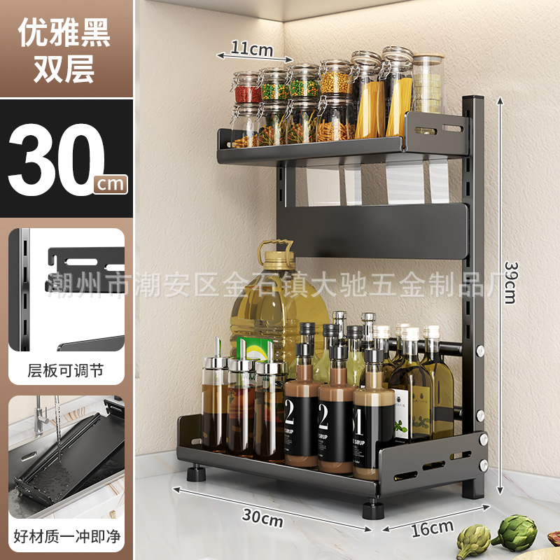 더블 우아한 블랙 폭 30cm