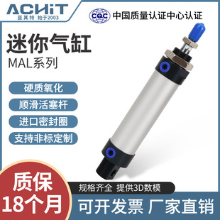�P���X�Ͻ�������С�͚��MAL16/20/25/32/40-25*50X75-150S CA