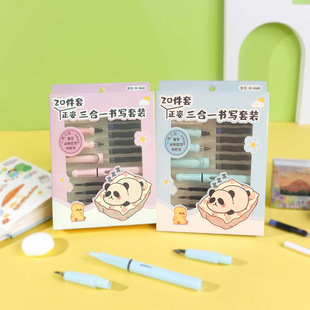 New cute writing posture three in one posture 20 piece pen eternal pencil suit posture gel pen