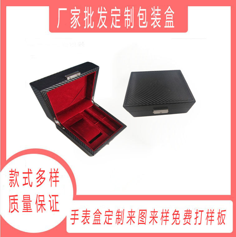 手表包装礼品盒 各种手表包装皮盒 手表包装喷漆盒纸盒可来样订购